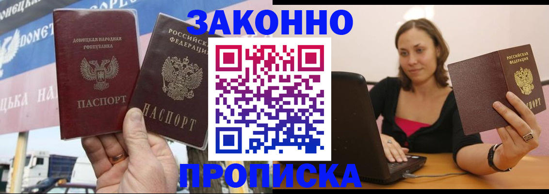 найти адрес прописки в Сатке
